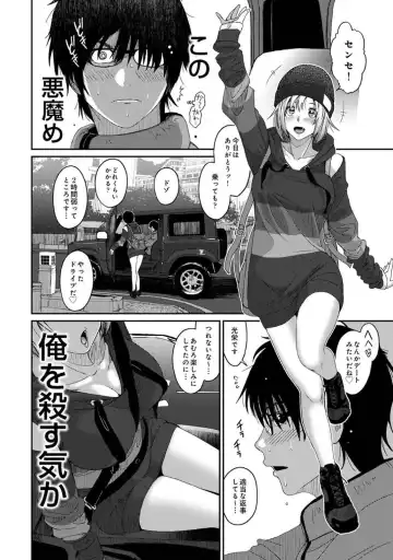 [Ryoh-zoh] Itaiamai Vol. 1 Fhentai - Page 15