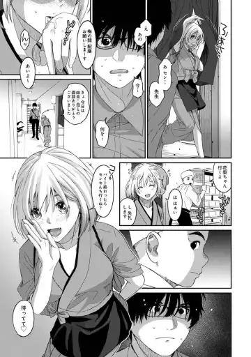 [Ryoh-zoh] Itaiamai Vol. 1 Fhentai - Page 68