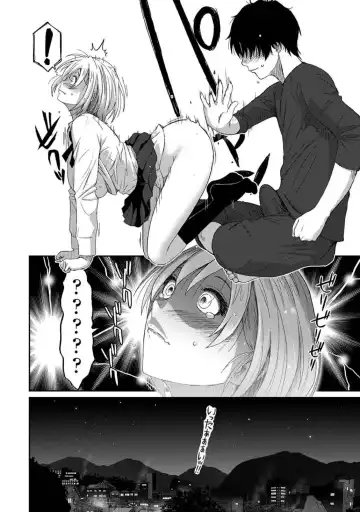 [Ryoh-zoh] Itaiamai Vol. 1 Fhentai - Page 77