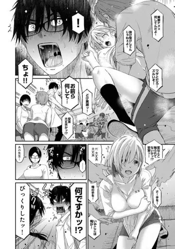 [Ryoh-zoh] Itaiamai Vol. 2 Fhentai.net - Page 42