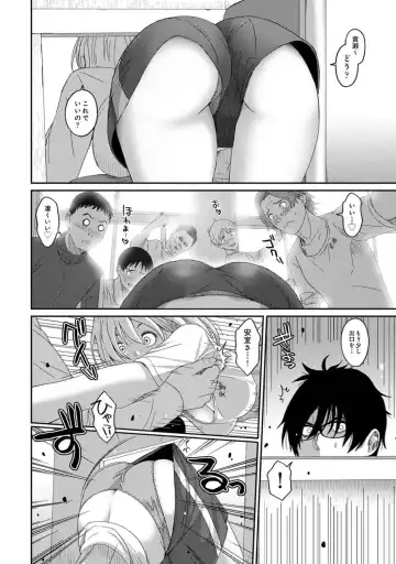 [Ryoh-zoh] Itaiamai Vol. 2 Fhentai.net - Page 79