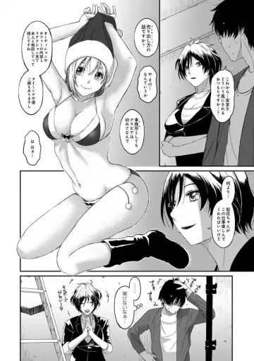 [Ryoh-zoh] Itaiamai Vol. 2 Fhentai.net - Page 96