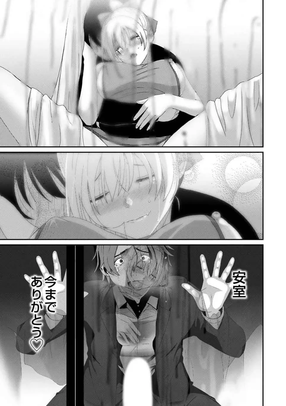 [Ryoh-zoh] Itaiamai Vol. 4 Fhentai - Page 119