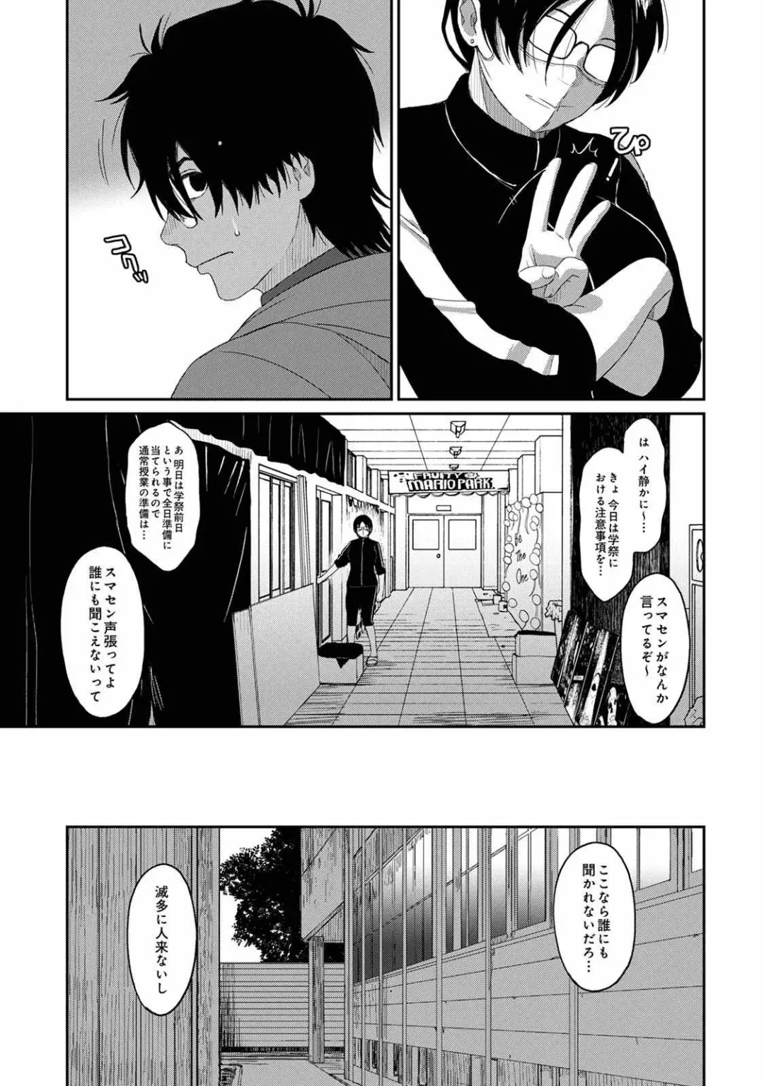 [Ryoh-zoh] Itaiamai Vol. 4 Fhentai - Page 8