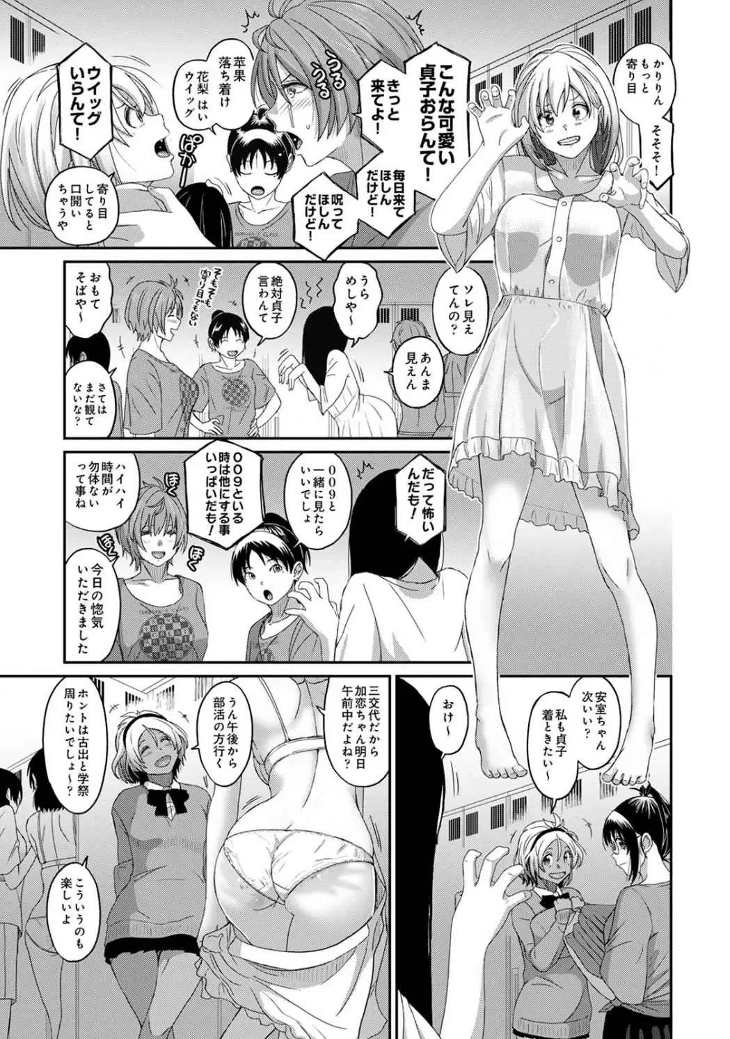 [Ryoh-zoh] Itaiamai Vol. 4 Fhentai - Page 85