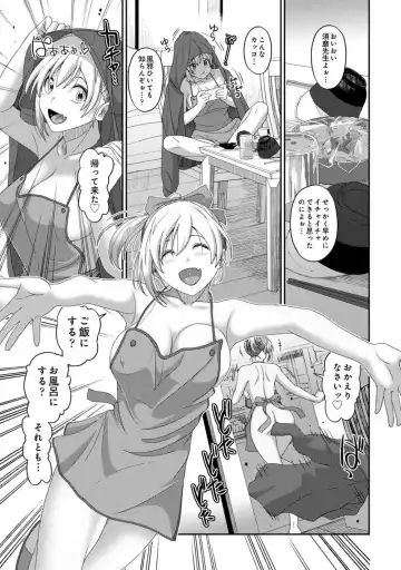 [Ryoh-zoh] Itaiamai Vol. 4 Fhentai - Page 101