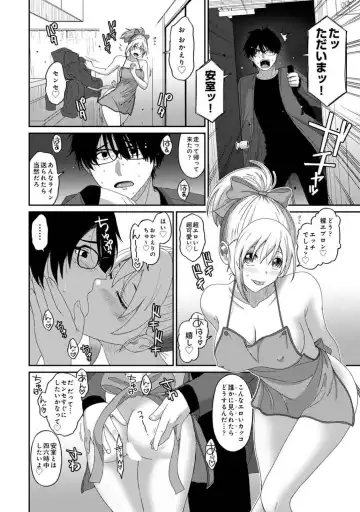 [Ryoh-zoh] Itaiamai Vol. 4 Fhentai - Page 108