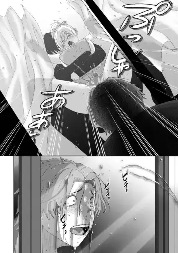 [Ryoh-zoh] Itaiamai Vol. 4 Fhentai - Page 118