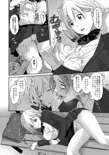 [Ryoh-zoh] Itaiamai Vol. 4 Fhentai - Page 13