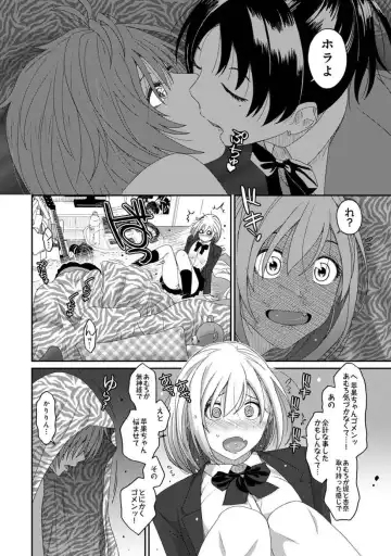 [Ryoh-zoh] Itaiamai Vol. 4 Fhentai - Page 44