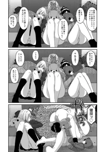 [Ryoh-zoh] Itaiamai Vol. 4 Fhentai - Page 65