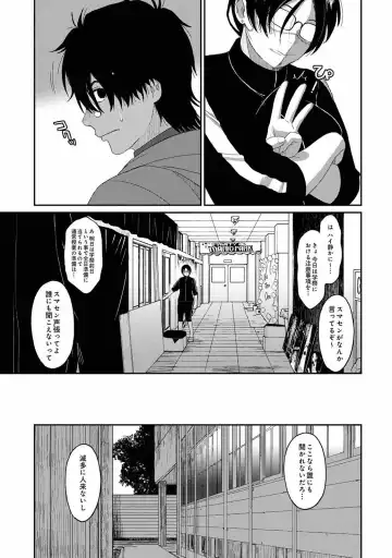 [Ryoh-zoh] Itaiamai Vol. 4 Fhentai - Page 8