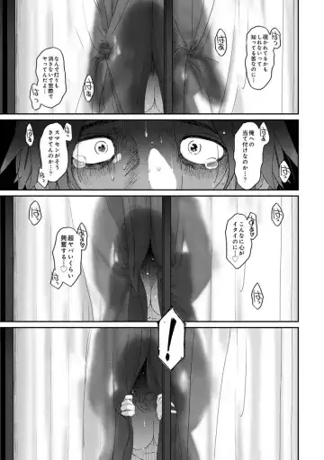[Ryoh-zoh] Itaiamai Vol. 4 Fhentai - Page 82
