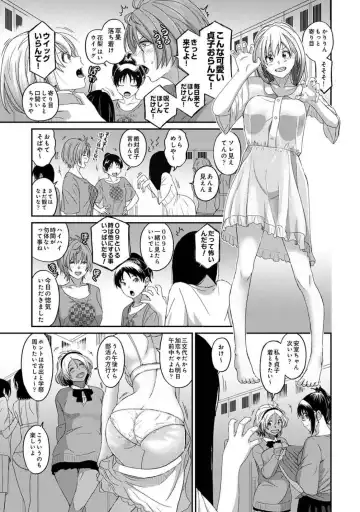 [Ryoh-zoh] Itaiamai Vol. 4 Fhentai - Page 85