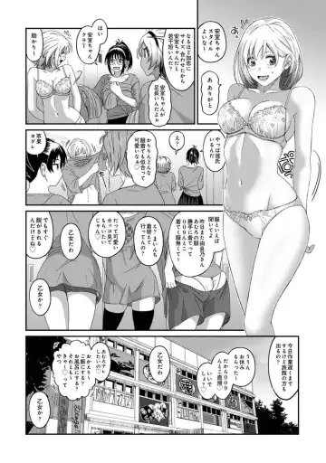 [Ryoh-zoh] Itaiamai Vol. 4 Fhentai - Page 86