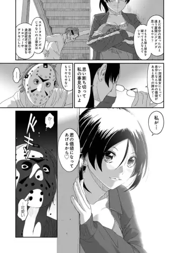 [Ryoh-zoh] Itaiamai Vol. 4 Fhentai - Page 95