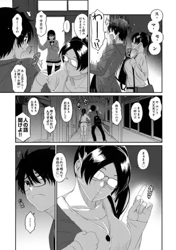 [Ryoh-zoh] Itaiamai Vol. 4 Fhentai - Page 97