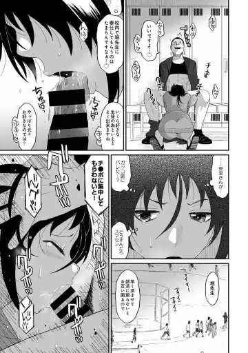 [Ryoh-zoh] Itaiamai Vol. 6 Fhentai - Page 103