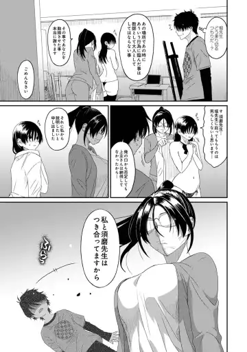 [Ryoh-zoh] Itaiamai Vol. 6 Fhentai - Page 22