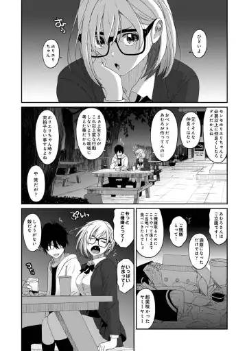 [Ryoh-zoh] Itaiamai Vol. 6 Fhentai - Page 29