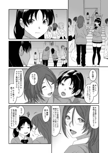 [Ryoh-zoh] Itaiamai Vol. 6 Fhentai - Page 65