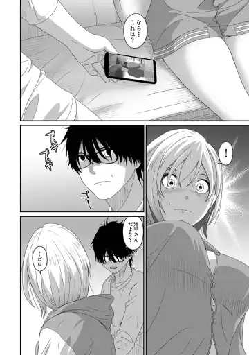 [Ryoh-zoh] Itaiamai Vol. 6 Fhentai - Page 89