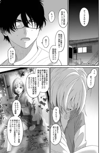 [Ryoh-zoh] Itaiamai Vol. 6 Fhentai - Page 93