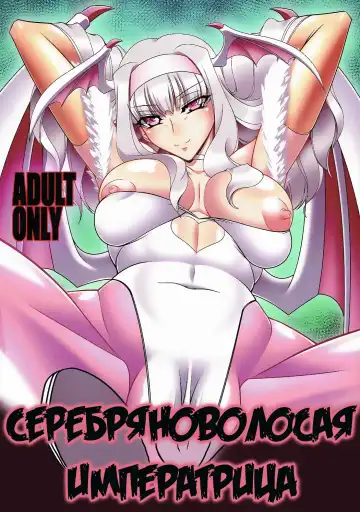 Read [Hamon Ai] Ginpatsu Jotei - Fhentai.net