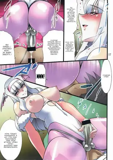 [Hamon Ai] Ginpatsu Jotei Fhentai.net - Page 16