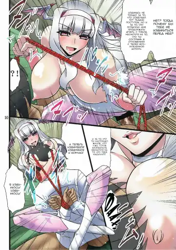 [Hamon Ai] Ginpatsu Jotei Fhentai.net - Page 9