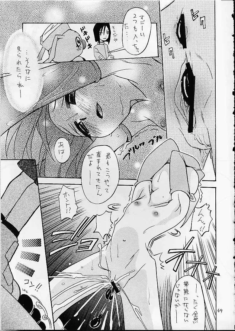 [Kyouichirou - Shamon] Jou-kun, Juken de Ketsukacchin. Fhentai - Page 48