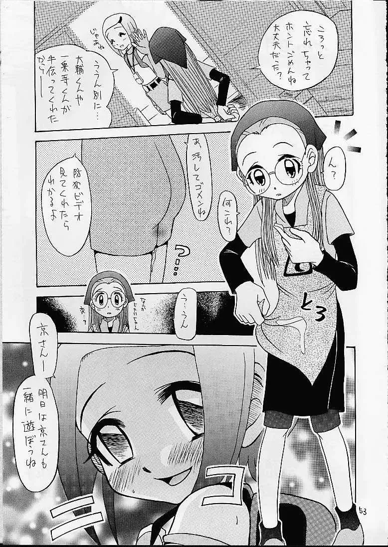 [Kyouichirou - Shamon] Jou-kun, Juken de Ketsukacchin. Fhentai - Page 52