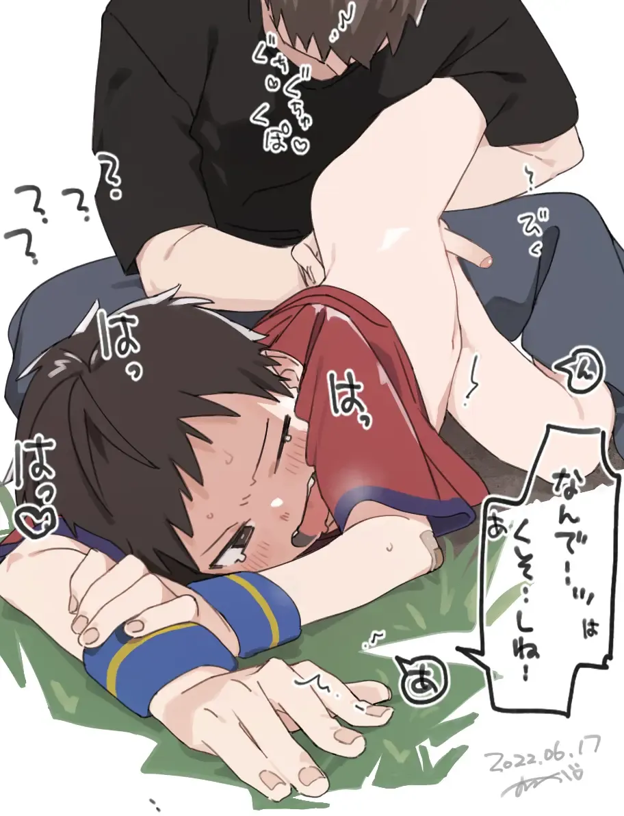 [50 Percent Off] Oshiri Penpen Sareru 5-byou Mae no Otokonoko (decensored) Fhentai - Page 3