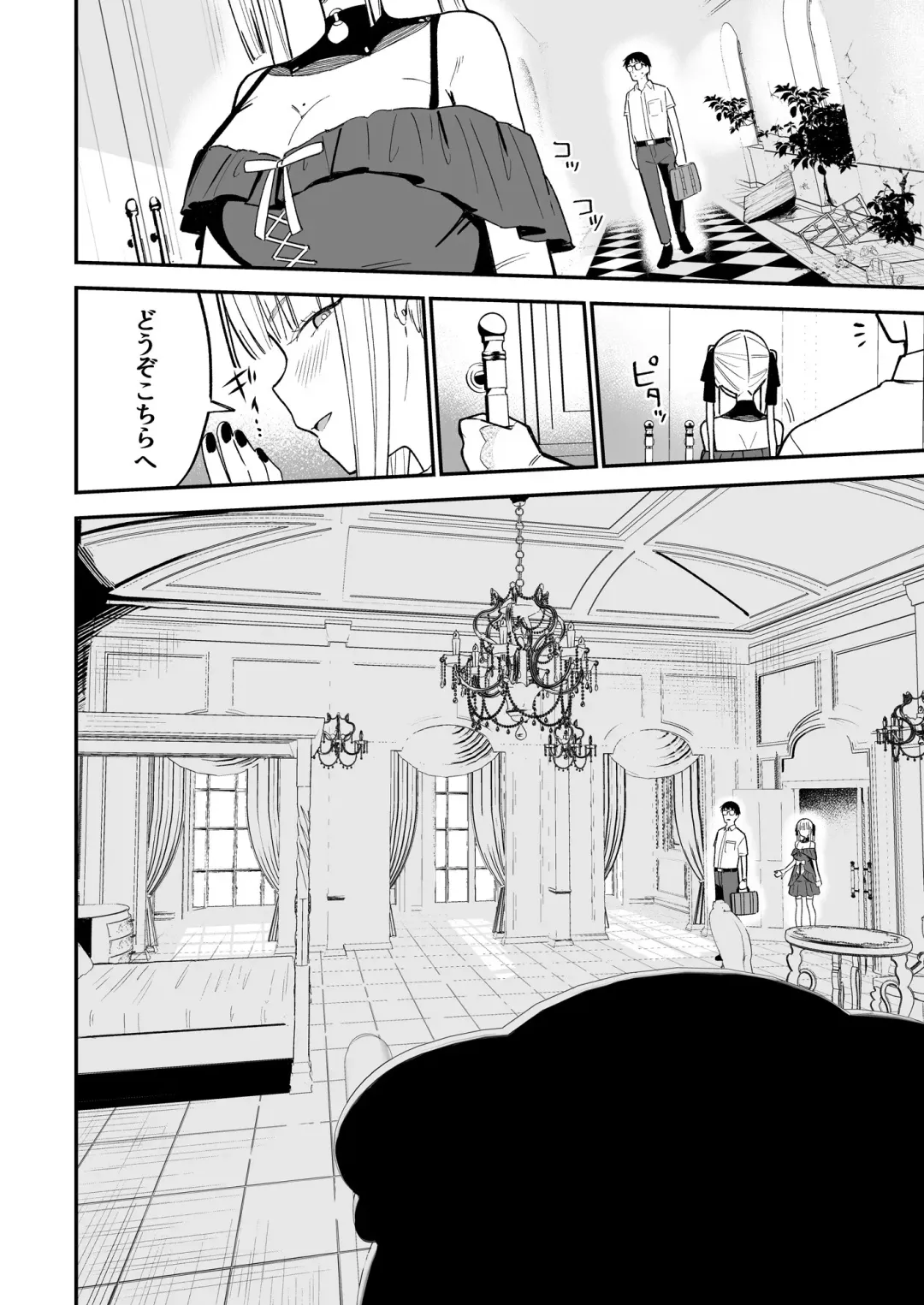 [Mameroku] ヒメごと Fhentai - Page 7