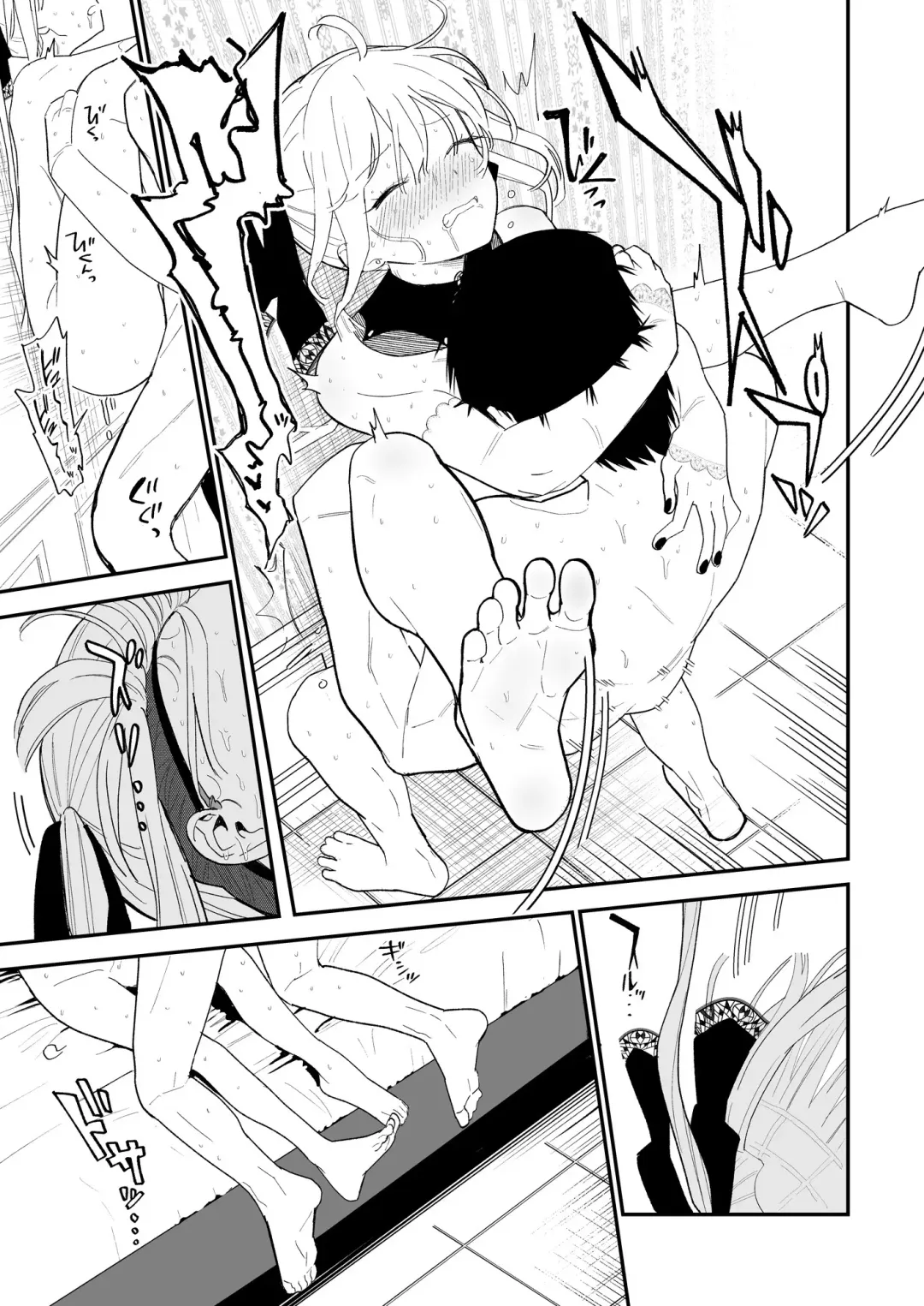 [Mameroku] ヒメごと Fhentai - Page 74