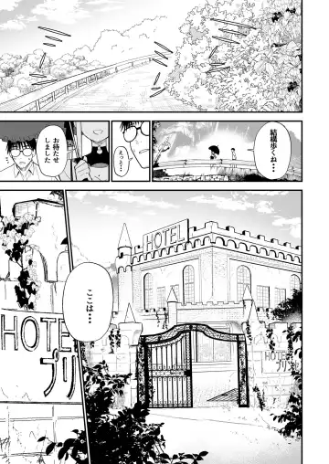 [Mameroku] ヒメごと Fhentai.net - Page 6