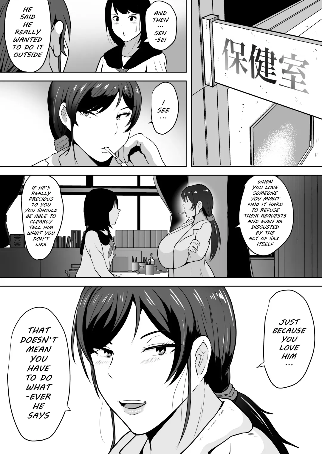 [Si-man] Hoken no Sensei Shinobu, 37 Sai, K-Cup ~Sei ni Mezameta Toshima no Mesu~ | School Nurse Shinobu, 37 Years Old, K-Cup - A Mature Woman Awakening to Her Sexuality Fhentai - Page 28