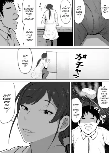 [Si-man] Hoken no Sensei Shinobu, 37 Sai, K-Cup ~Sei ni Mezameta Toshima no Mesu~ | School Nurse Shinobu, 37 Years Old, K-Cup - A Mature Woman Awakening to Her Sexuality Fhentai - Page 2