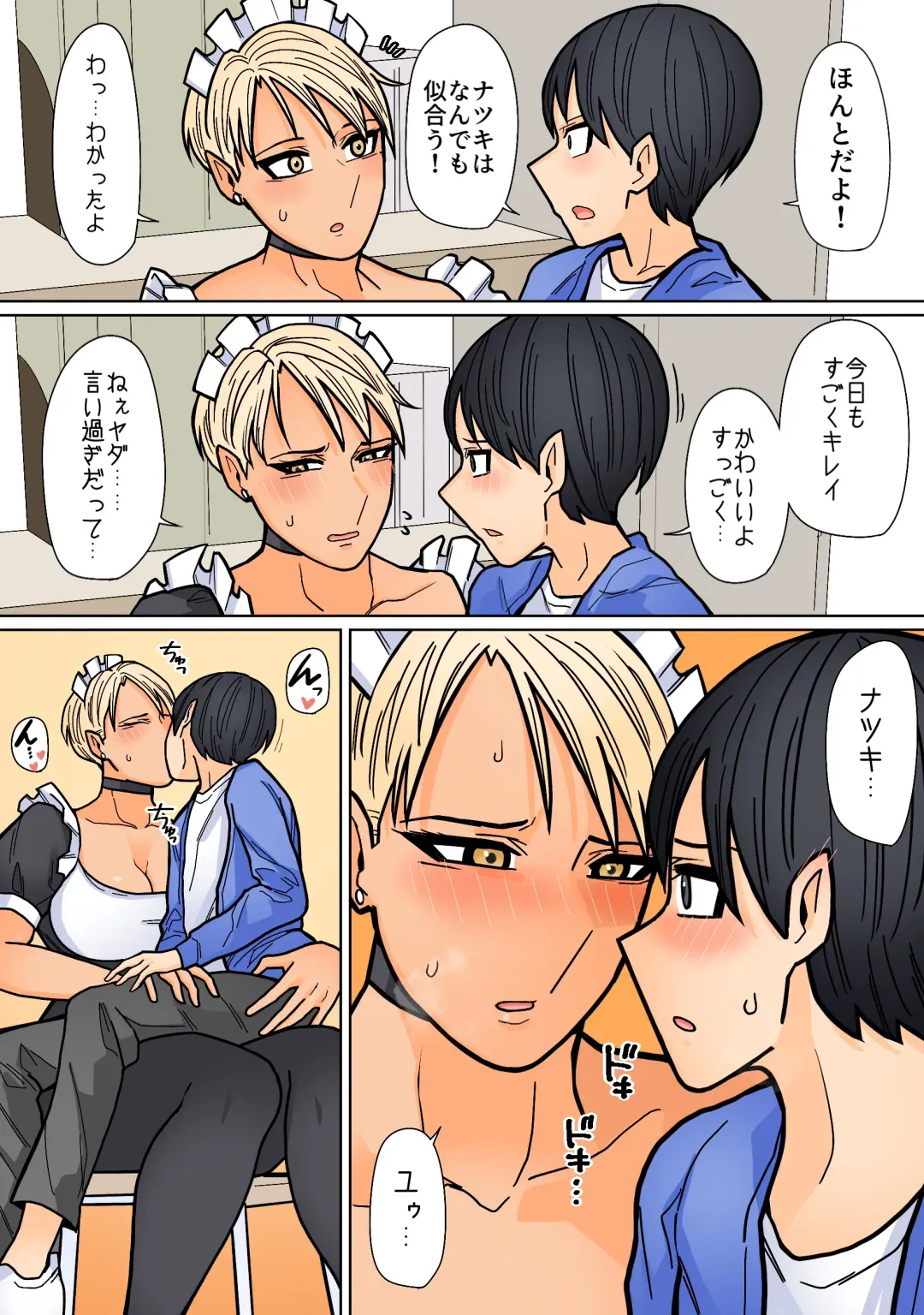 Kakko Ii kara Suki 4 Fhentai - Page 13