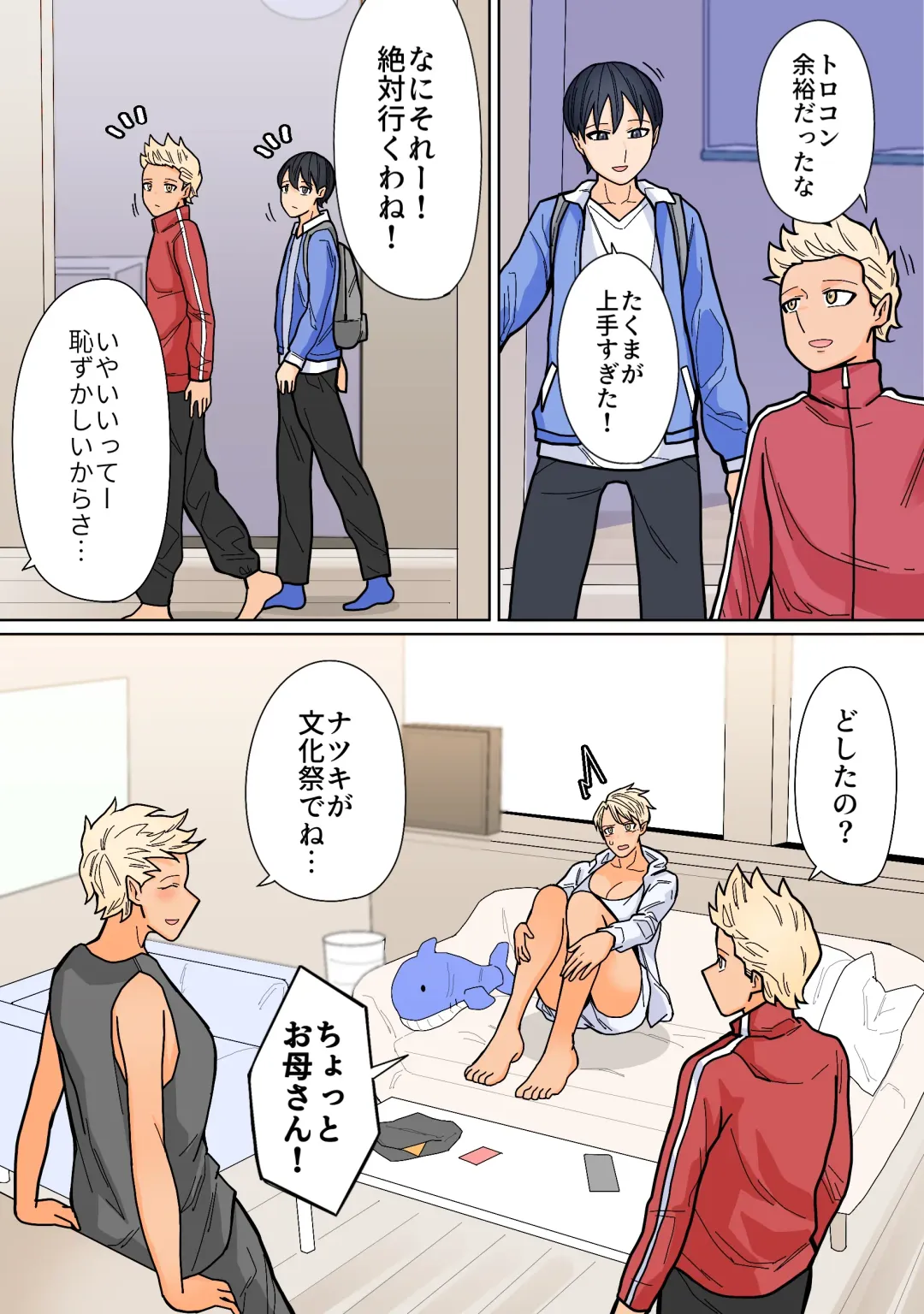 Kakko Ii kara Suki 4 Fhentai - Page 2