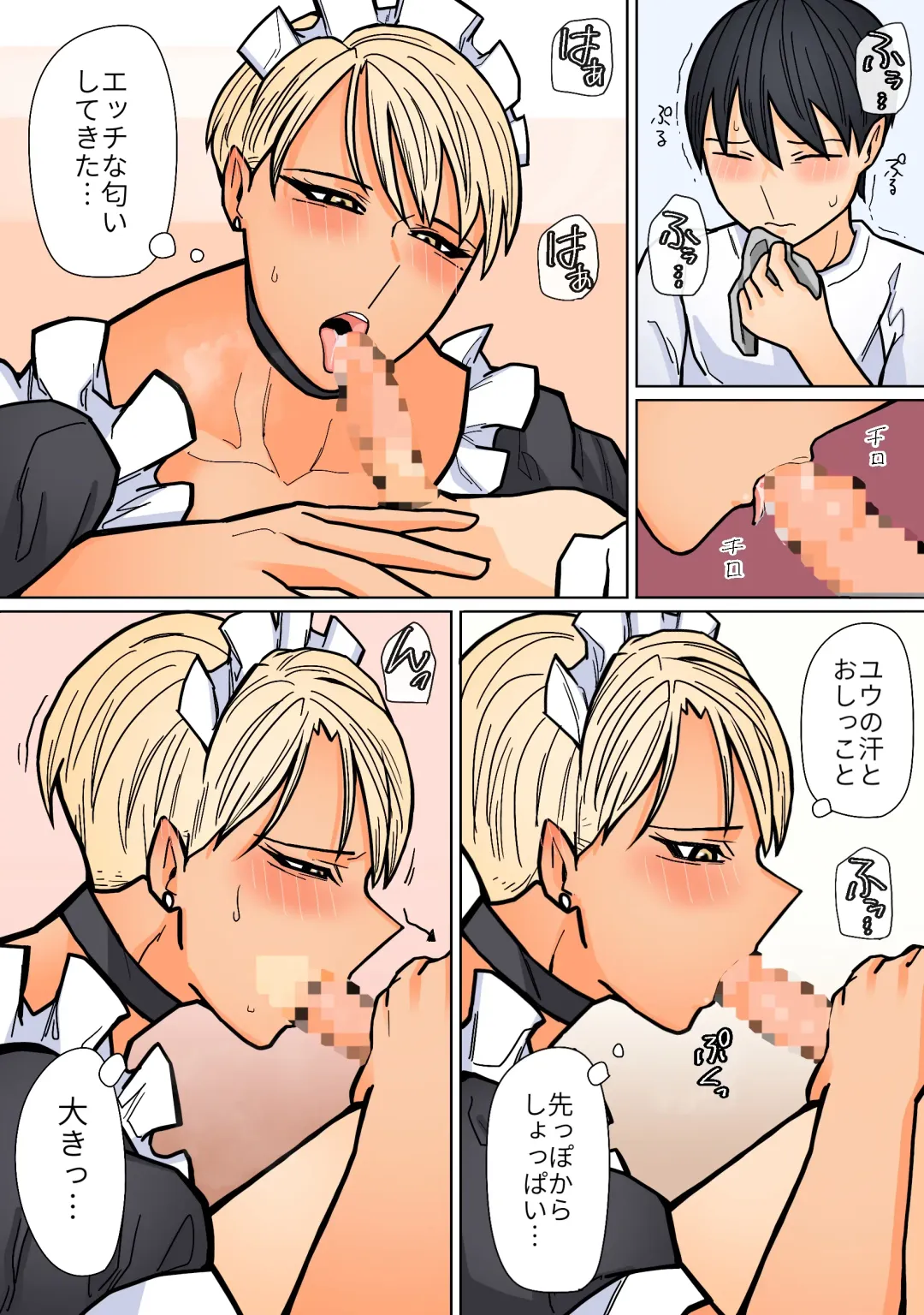 Kakko Ii kara Suki 4 Fhentai - Page 20