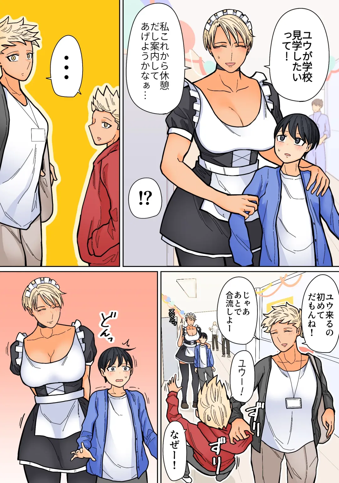 Kakko Ii kara Suki 4 Fhentai - Page 9