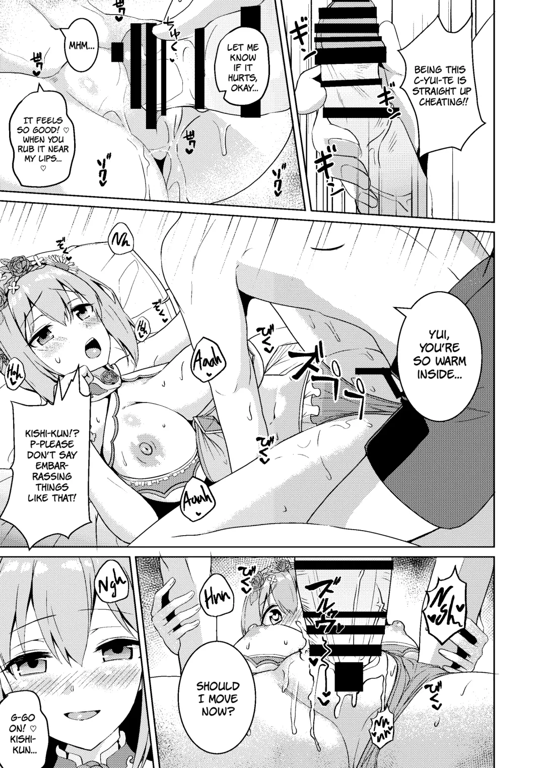 [Akiduki Touya] Mizugi Yui-chan no Echiechi Osasoi Approch | Swimsuit Yui-chan's Lewd Invitation Approach Fhentai - Page 16