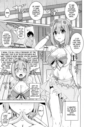 [Akiduki Touya] Mizugi Yui-chan no Echiechi Osasoi Approch | Swimsuit Yui-chan's Lewd Invitation Approach Fhentai.net - Page 2