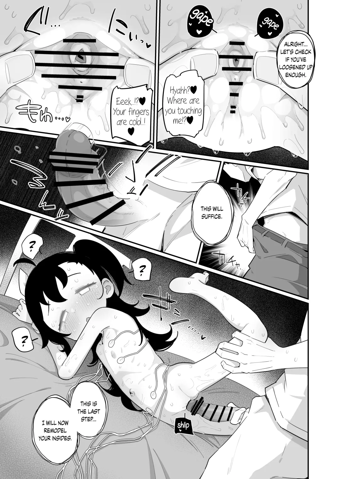 [Ryuutai Niku] Otou-san, Aka Kaiser ga Makesounano miruto Boku no Onaka ga Zokutte suruno, Doushite? | Dad, Why Does My Stomach Get All Weird when Red Kaiser Looks Like He's Gonna Lose? Fhentai - Page 14