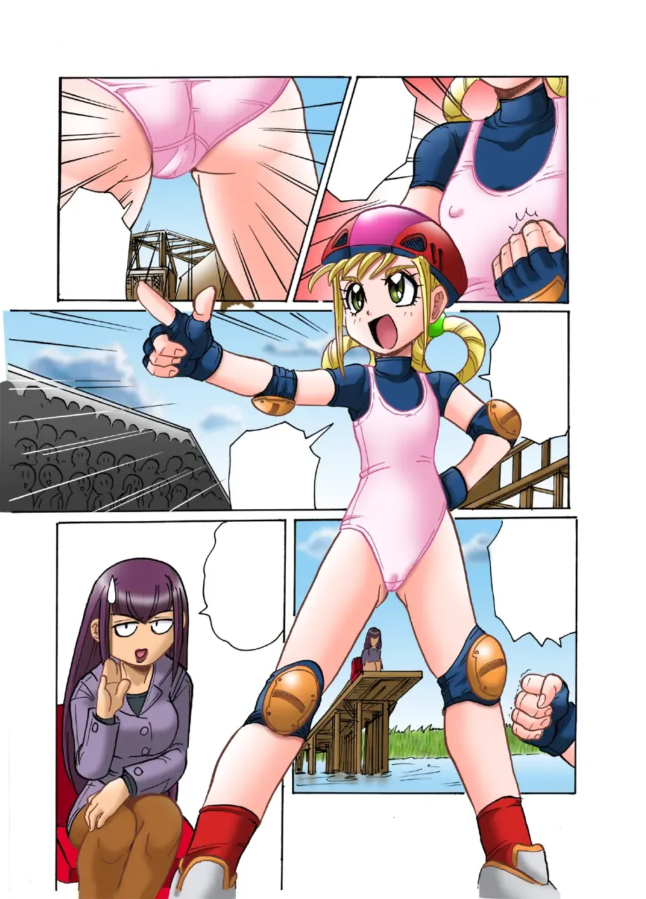 PETIT DEVIL CD Fhentai - Page 13