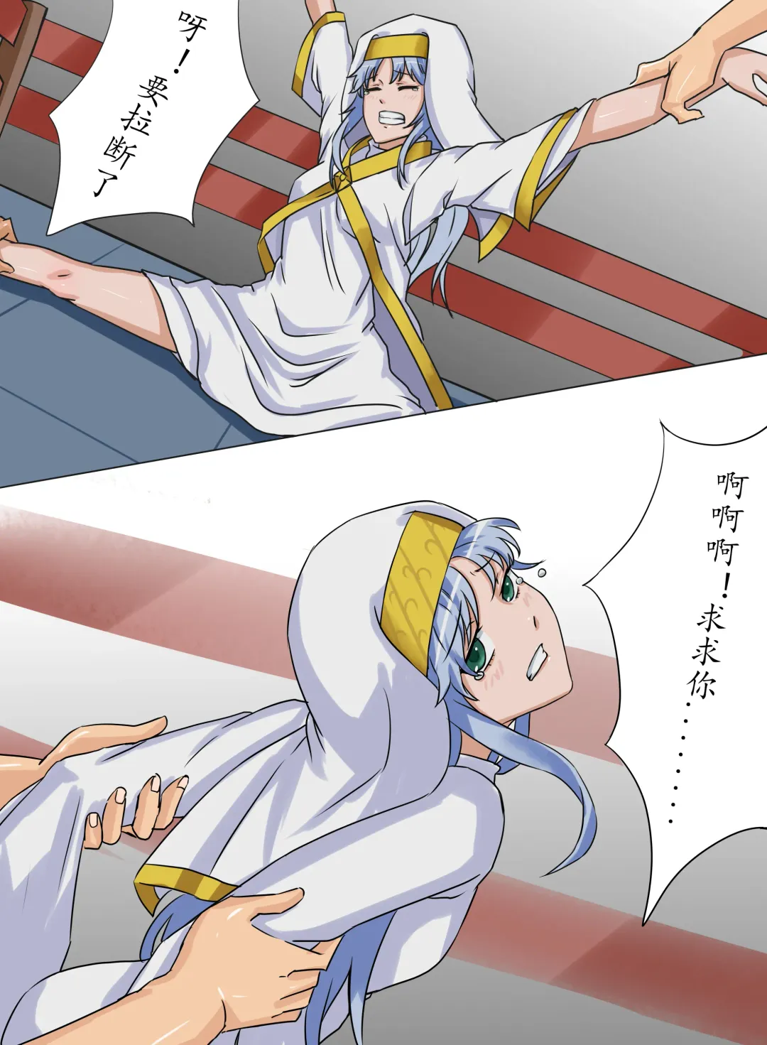 茵蒂克丝的无尽凌辱第10话：擂台上的意志&温柔的微笑 Fhentai - Page 1