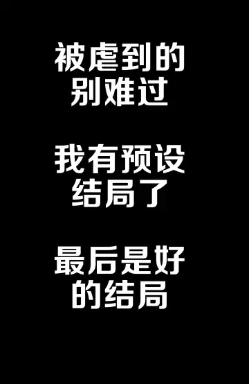 茵蒂克丝的无尽凌辱第10话:擂台上的意志&温柔的微笑 Fhentai - Page 16
