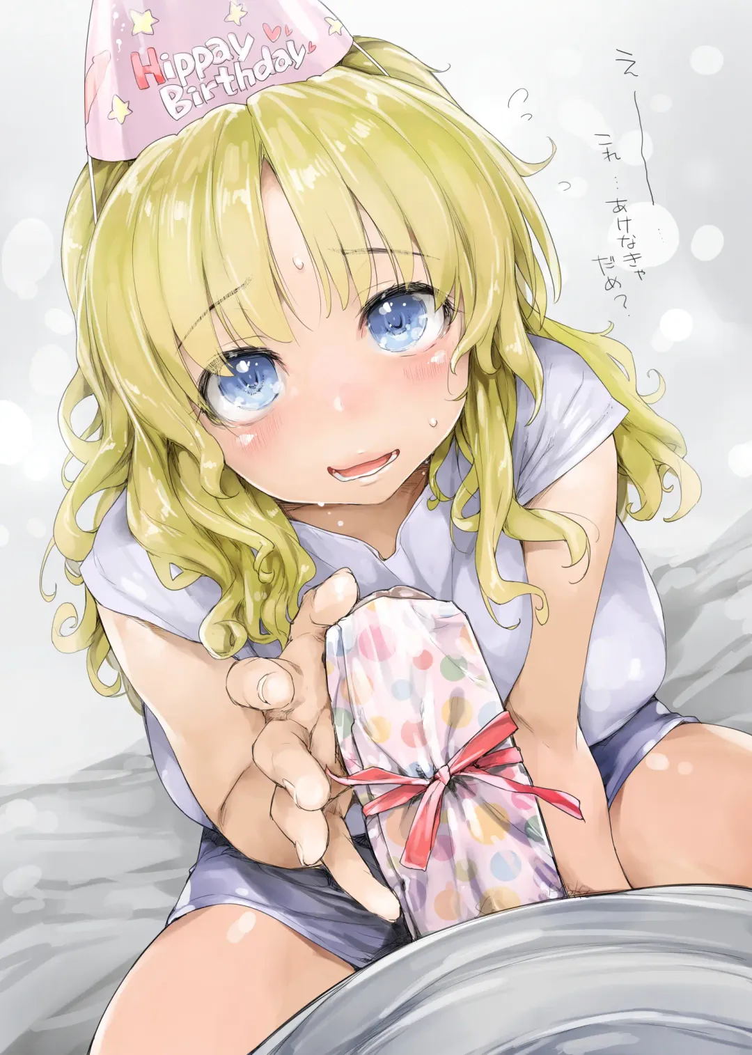 [Ishikei] NMD Fhentai - Page 74