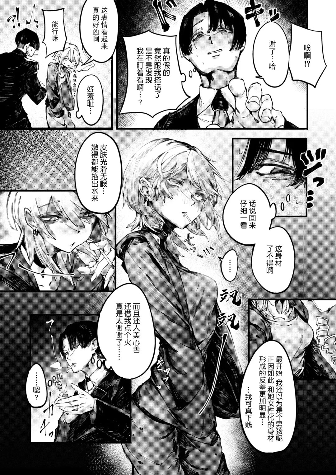 Deathakume Matenrou Fhentai.net - Page 4